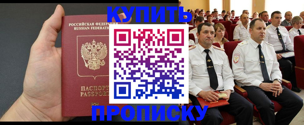 временная регистрация поиск в Чайковском